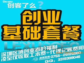 全面企業(yè)服務(wù) 注冊(cè)公司、代理記賬、商標(biāo)申請(qǐng)與工商變更年檢指南