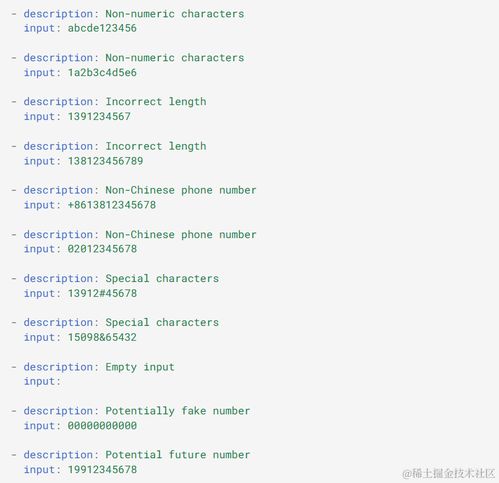 軟件測(cè)試新視角 利用ChatGPT批量生成高效測(cè)試數(shù)據(jù)