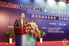 周子學(xué)提出四維發(fā)力，重點(diǎn)推進(jìn)軟件與服務(wù)外包產(chǎn)業(yè)升級(jí)