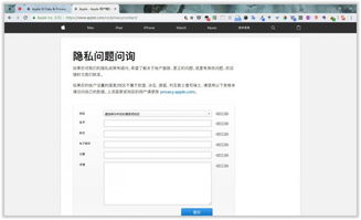 Apple與Google數(shù)據(jù)存儲(chǔ)服務(wù) 了解并掌控你的個(gè)人數(shù)據(jù)